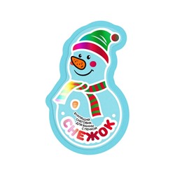 Бомбочка для ванн с пеной «Снежок», 110 г