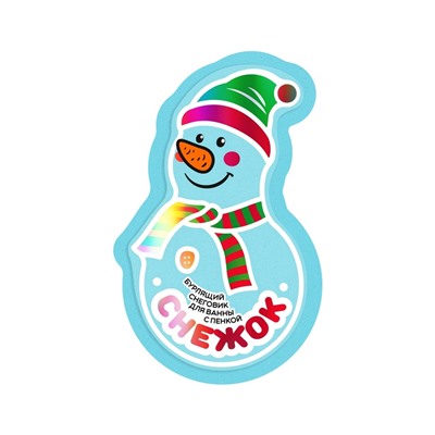 Бомбочка для ванн с пеной «Снежок», 110 г