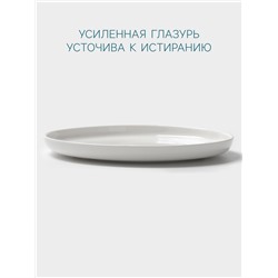 Тарелка Hanna Knövell, d=26 см, фарфор, белая
