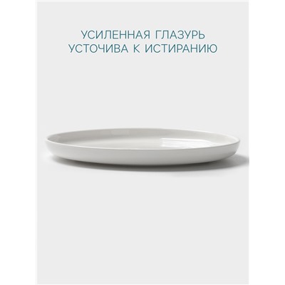 Тарелка Hanna Knövell, d=26 см, фарфор, белая