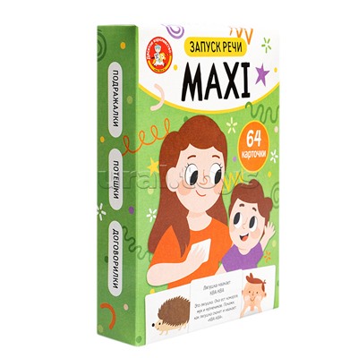 Игра обучающая "Запуск речи" MAXI (64 карточки)