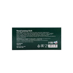 Шоколад темный новогодний «Оленёнок», 50 г