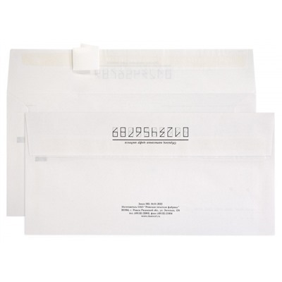 Конверт 110х220 мм евростандарт отрывная лента/куда-кому Е65 70406 LITE