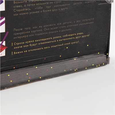 Алмазная вышивка со светящимися стразами «Город любви» 20×30 см, на холсте