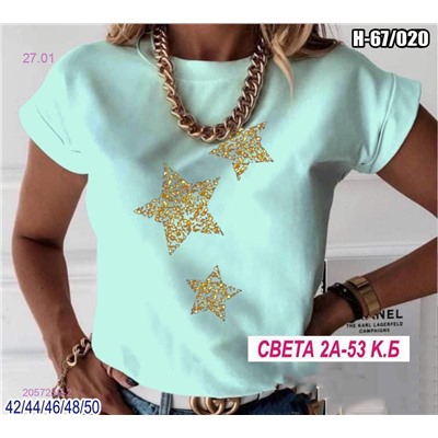 Футболка 2057259-2