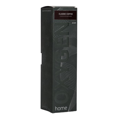 УЦЕНКА Диффузор ароматический OXYGEN HOME Classic coffee, 50 мл, кофе