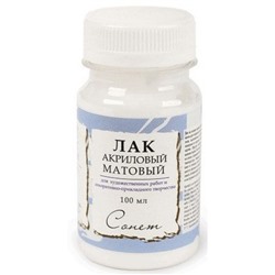 Лак акриловый матовый "Сонет" 100мл 4627921 Невская палитра