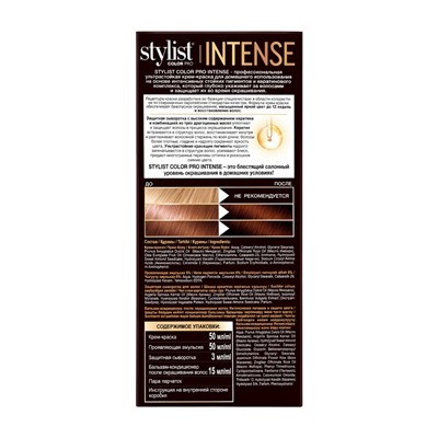 Крем-краска для волос серии STYLIST COLOR PRO INTENSE тон 4.3 Шоколад 118 мл
