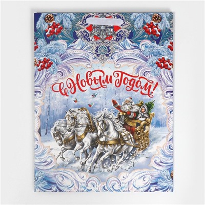 Пакет подарочный новогодний ламинированный «С Новым годом», L 31×40×11.5 см