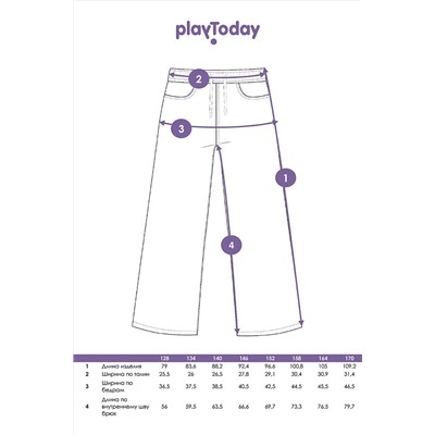 Джинсы PLAYTODAY, 980776