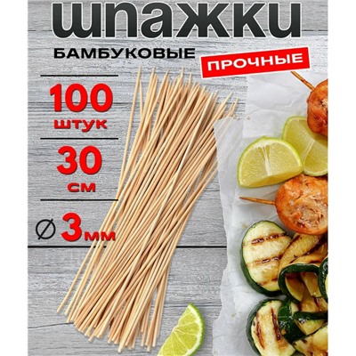 Артикул #23068972