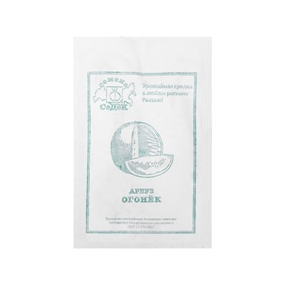 Семена арбуз «Огонек», F1, 1 г, «СеДеК»