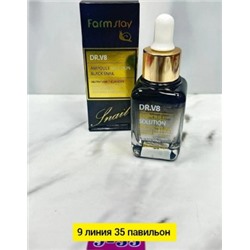 Сыворотка #22786585