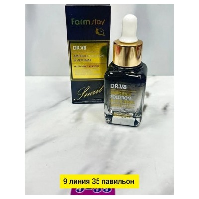 Сыворотка #22786585