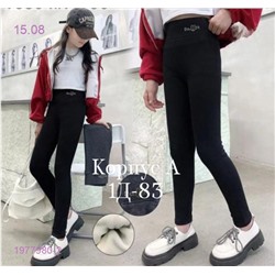 лосины 1977980-2