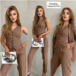 Костюм тройка 1979139-6