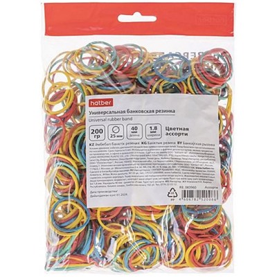 Резинка для денег  200гр 25мм цветная в пакете (083960) Хатбер