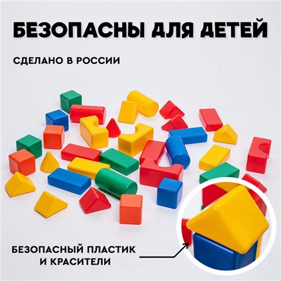 Кубики детские, пластиковые, цветные, 36 штук, 6 х 6 см