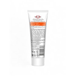 Крем для рук, лица и тела «КАЛИНА», мультиуход, с витамином А и пантенолом, 70 мл