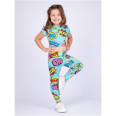 Malina Костюм КД-99б