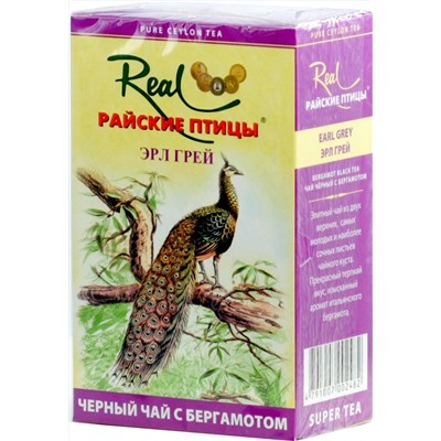 Real «Райские птицы». Эрл Грей (черный) 100 гр. карт.пачка