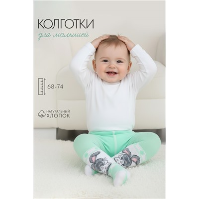 Колготки Непоседа детские