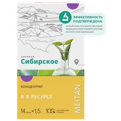 Сухой концентрат напитка «Я в ресурсе»