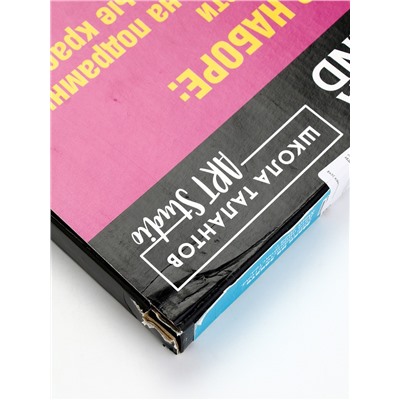 УЦЕНКА Картина по номерам на холсте с подрамником «Маяк на закате» 40×50 см