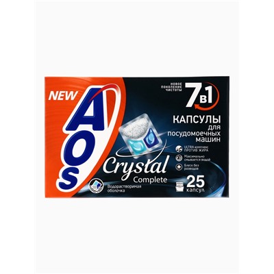 Капсулы для посудомоечных машин AOS «Crystal», 25 шт.