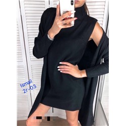 КОСТЮМ ДВОЙКА