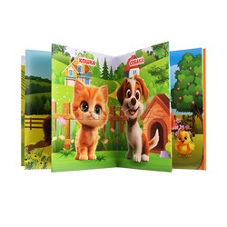 Домашние животные. Книжки-малышки. 65х83 мм. 8 стр.