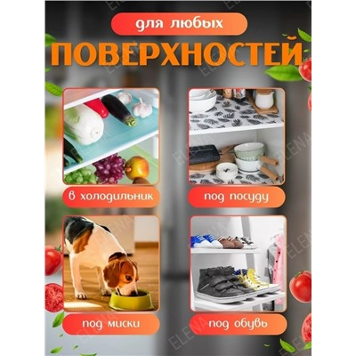 Артикул #23049733