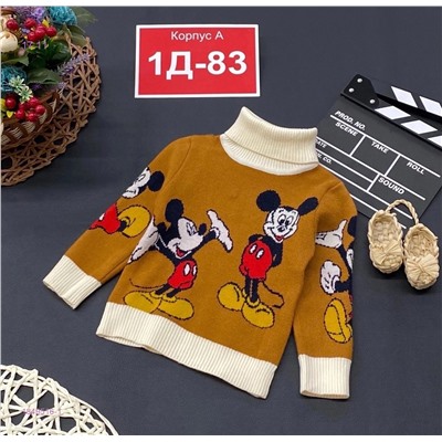 свитер 1849516-1