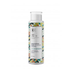 Мицеллярная вода для снятия макияжа Ультраувлажнение Multi Peptide