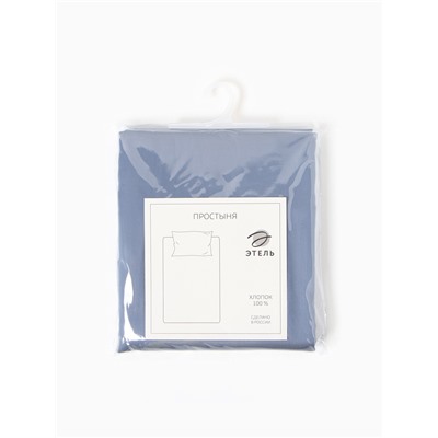 Простыня 1.5-спальная «Этель» Blue lake, 150×215 см, хлопок 100%, мако-сатин