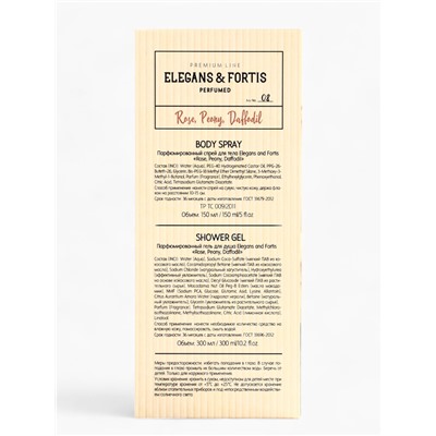 Подарочный набор женский VEGAN.Love.Studio, гель для душа, спрей для тела, парфюмированный, роза, пион, нарцисс