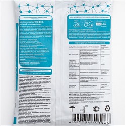 Удобрение минеральное Аммофос,1 кг