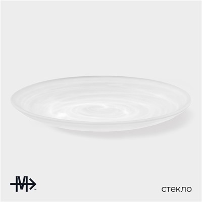 Десертная тарелка Magistro «Смоук», 20.5×2.2, стекло, белая, прозрачная