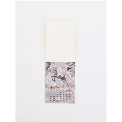 Календарь 2026 отрывной на магните «Лошадка счастье принесёт!» 9.5×13 см