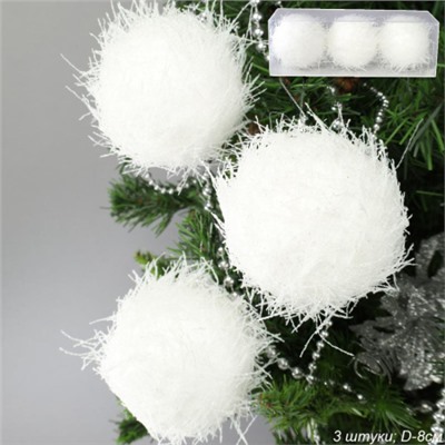 Новогоднее украшение Шары 3 штуки 8 см / WF-191 /уп 128/белые