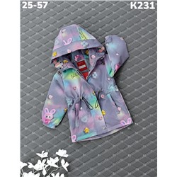 Куртка K231 серый