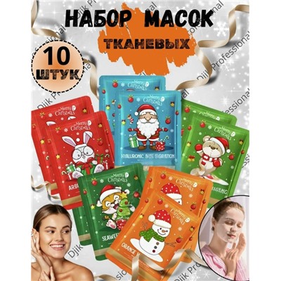 Маска #23077316