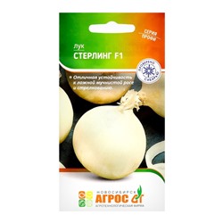 Семена Лук, «Стерлинг», F1, 200 шт., Seminis, «Агрос»