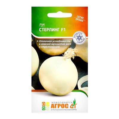 Семена Лук, «Стерлинг», F1, 200 шт., Seminis, «Агрос»