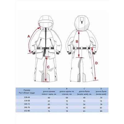 BATIK Комбинезон 114-23з-01