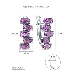 Кольцо из серебра с аметистом родированное 1-2050-5-1р401