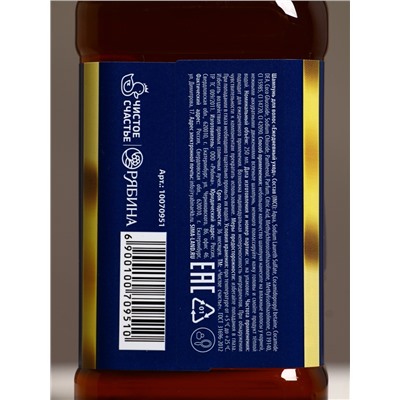 Подарочный набор «Богатства»: гель для душа, шампунь для волос, мочалка для тела, Чистое счастье