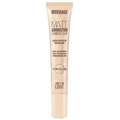 КРЕМ-КОРРЕКТОР ТОНАЛЬНЫЙ MATT CORRECTOR CAMOUFLAGE ДЛЯ МАСКИРОВКИ И МАТИРОВАНИЯ ПРОБЛЕМНЫХ ЗОН 110 LIGHT
