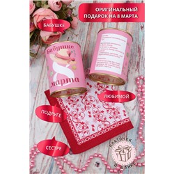 Платок носовой в банке №GL762