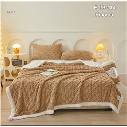 Плед-покрывало 2050509-2